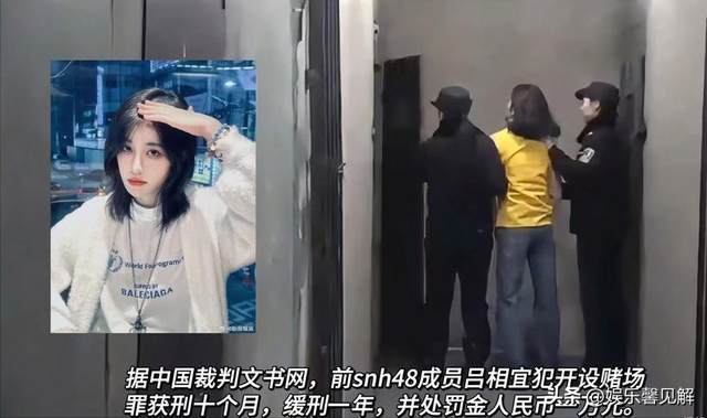 在上海被抓捕的5位明星，恶行累累前途尽毁，最后一个太可惜