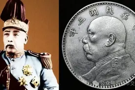 民国时期一块大洋，相当于现在多少钱？家里有的对比看看图片