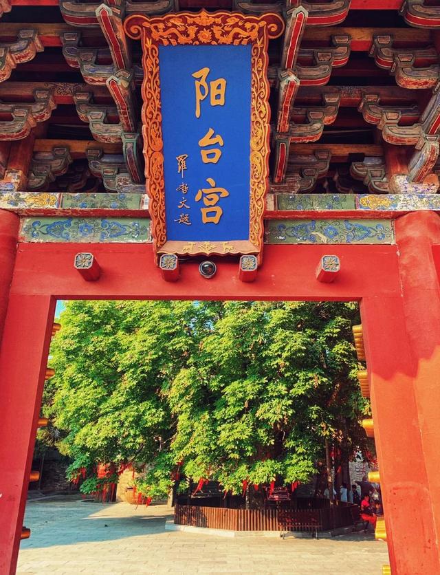 愚公故里游、王屋山巅行