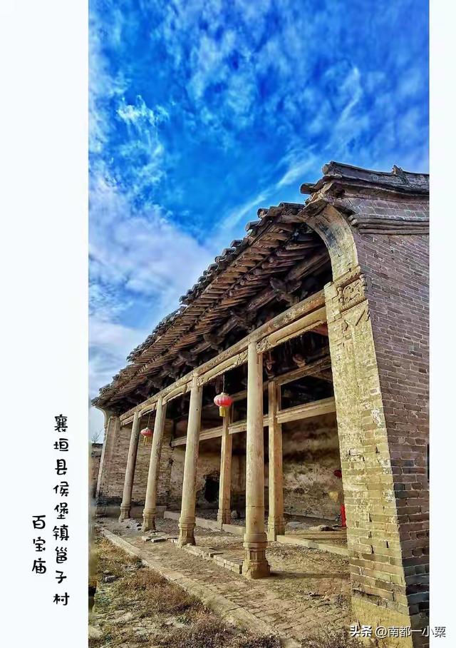 上党古邑，襄垣四镇