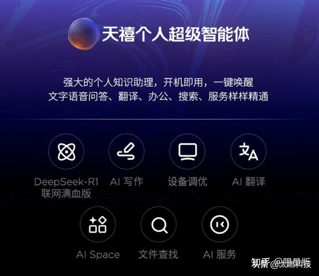 联想拯救者y9000p 2025款是否值得入手，有哪些优势和不足？