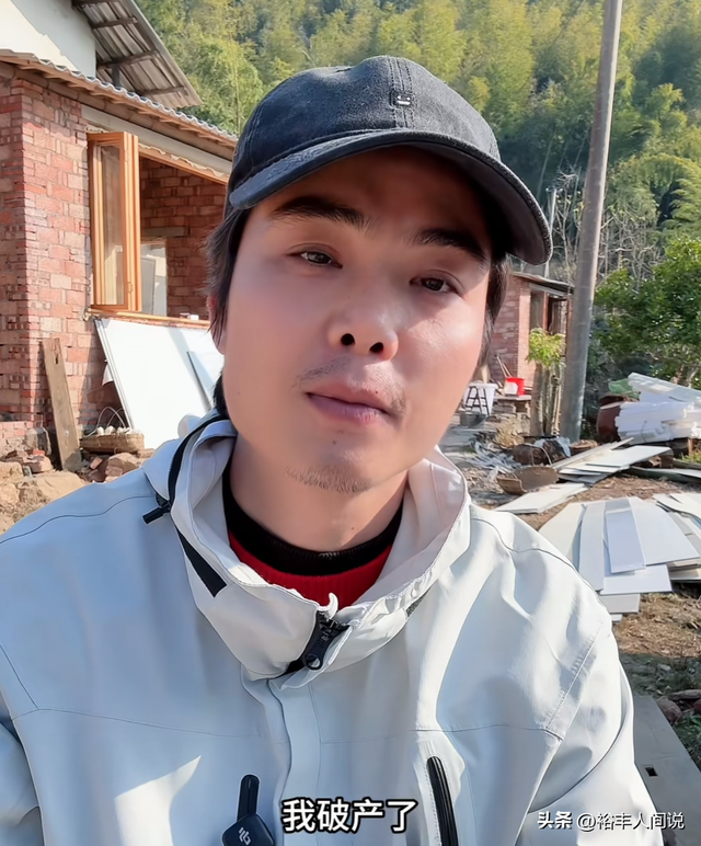 突发！知名网红“表哥”覃进展破产，曝原因惹争议，已搬到农村