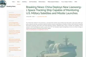 海军再多一艘街溜子船，头顶6个球专探敌情，相控阵雷达面积惊人图片