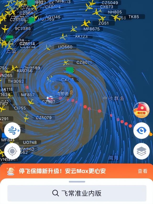 国庆机票“不跳水”真相：供需、政策、航司策略三重影响