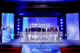 “强国有我 青春有为” 第十二届中国大学生电视节正式启动图片