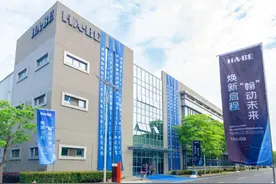 乔迁！太仓这家德企新工厂开业启用图片