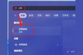 电脑键盘打不了字按哪个键恢复？Win11系统学会这招，摆平困扰！图片