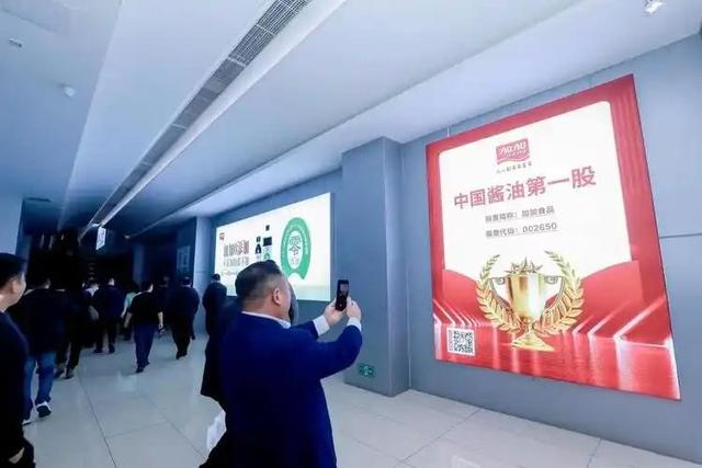 代工厂关停，亏60亿，老板一家三口成老赖，“酱油大王”彻底凉凉