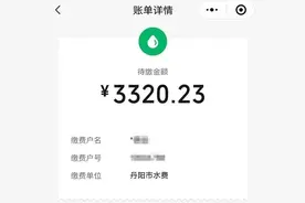 “居家两个月，竟然用了1023吨水”图片