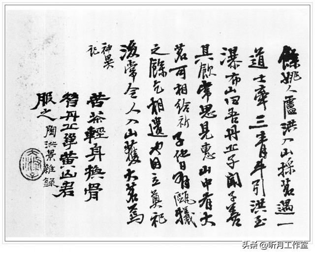 笔落惊鸿：清代石涛十九幅经典书法作品深度赏析