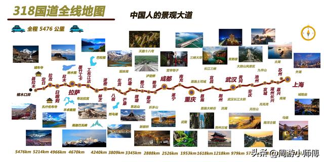 60幅西部旅游路线地图集合旅行者必备参考，带你玩转西部不迷路