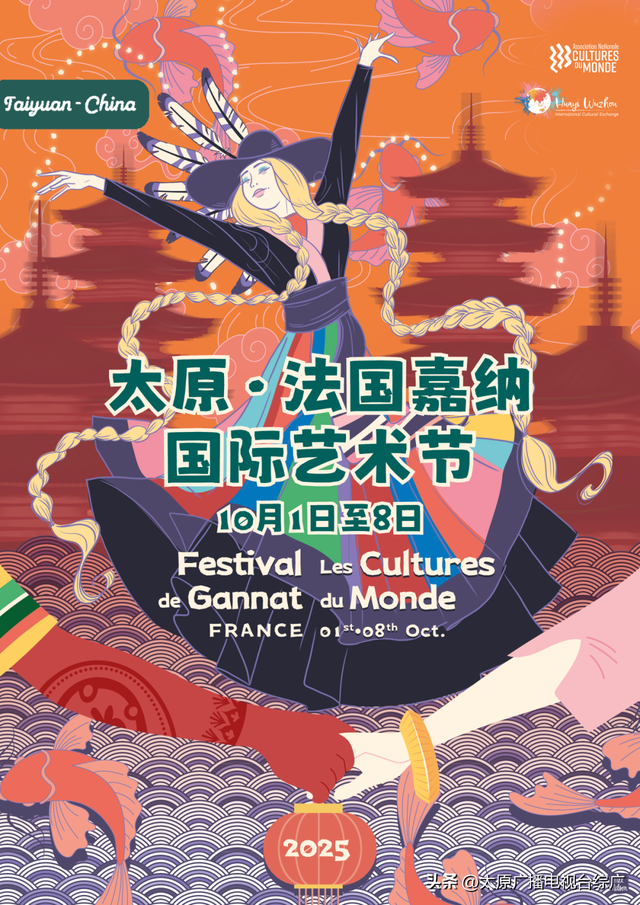 全国15座城市，太原入选！到底是为啥？