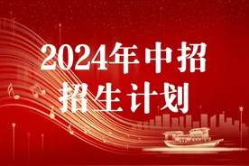 郑州市区91所高中2024年招生详情及变化图片