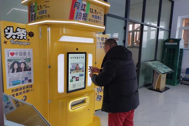 冬游龙江，嗨玩不停