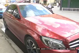 近两个月后想到，奔驰车钥匙还没拿，可她想不到的是......图片