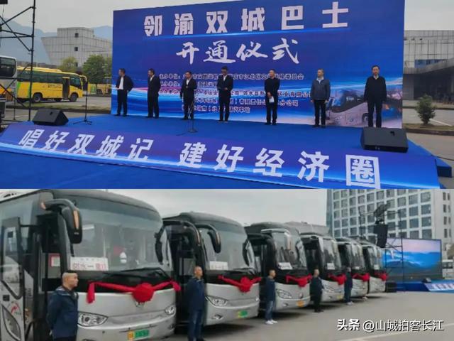 川东发展势头强劲的县，区域位置优势明显，拥有亚洲头号洞中瀑布