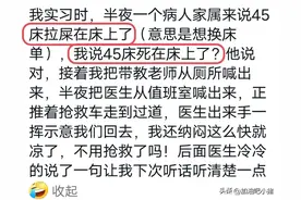 医院实习生里的卧龙凤雏，闯的祸堪比犯天规，带教：差点踩缝纫机图片
