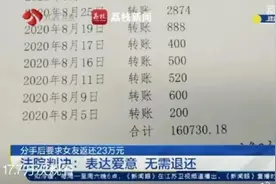 #微信转账520和1314能要回吗#冲上热搜！一个残酷的回答：有些钱很难要回来…图片