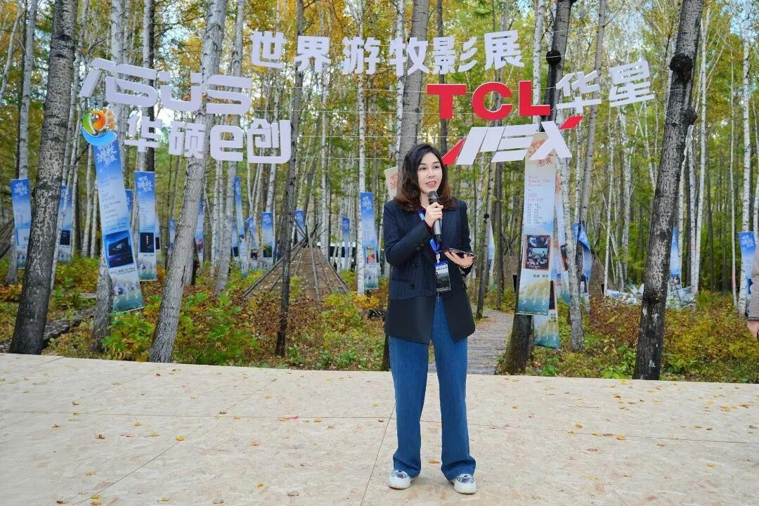 《TCL华星×ASUS华硕丨科技与艺术共振!2025世界游牧影展“睛”彩启幕》
