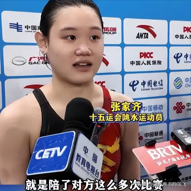 官宣退役不到1月，张家齐接受采访，句句不提却字字都提全红婵