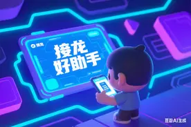 【超详细】微信 / QQ 群接龙教程！新手秒会 + 高效工具推荐图片