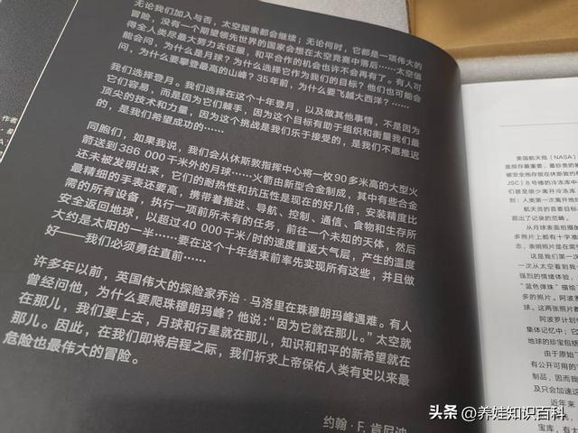 NASA唯一授权修复，《阿波罗：太空摄影史诗》值得你翻一辈子！
