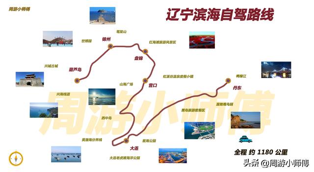 35天沿海自驾228国道全攻略：从东兴启程的行程计划与准备事项