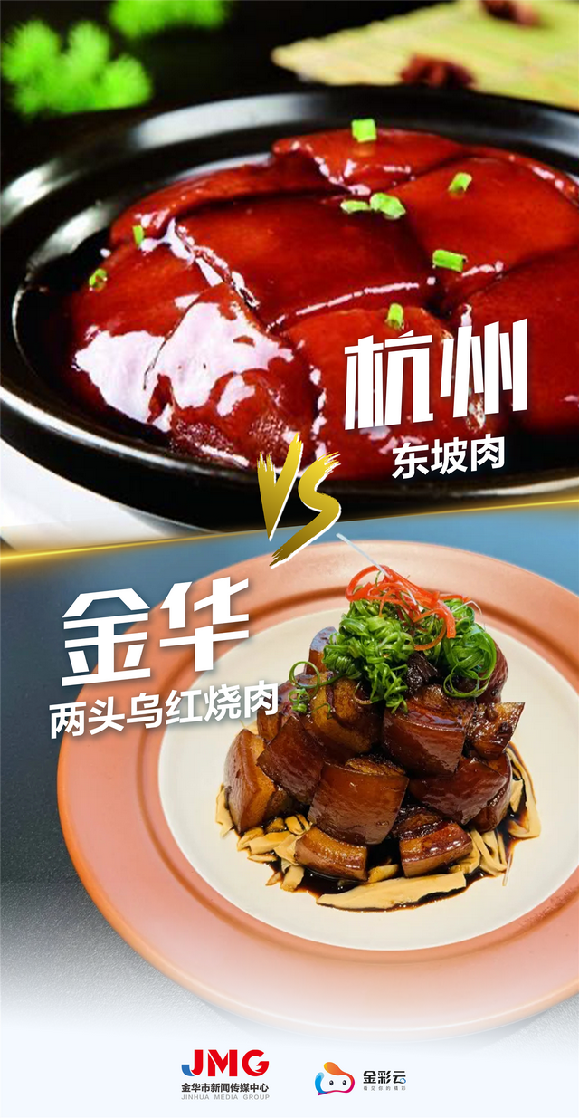 @杭州人，跟着“浙BA”游金华啦，VIP福利奉上