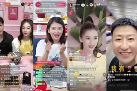 国务院重拳出击！直播电商迎来大变天，网友：关闭直播带货图片