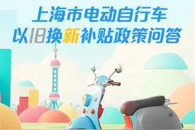 电动自行车以旧换新销售门店已近千家，政策实施流程进一步优化（附最新销售门店清单）图片