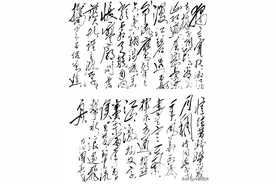 我心目中的《问苍茫》续集：第二部《远征难》、第三部《看今朝》图片