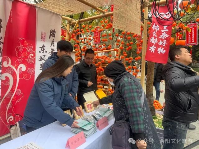 冬游渭南·暖遇合阳｜合阳文旅亮相西安永兴坊