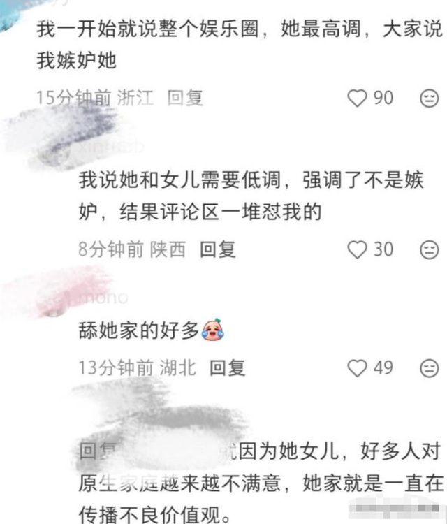 李湘担心的事情还是发生了，16岁王诗龄成了母亲的“牺牲品	”！