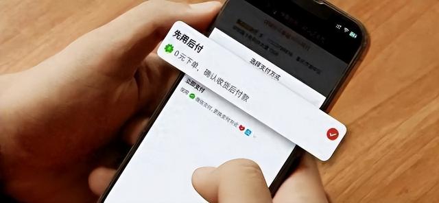 央视曝“先用后付”黑套路，赶快检查自己关了没有，小心欠下债款