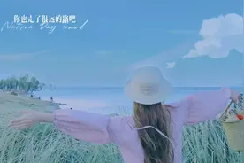 命中所有的馈赠，都暗中标好了价格。图片