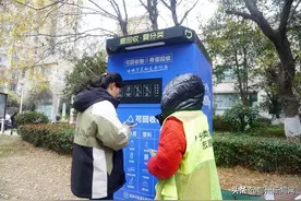 废品变现金，鄂州多个小区已投放！图片