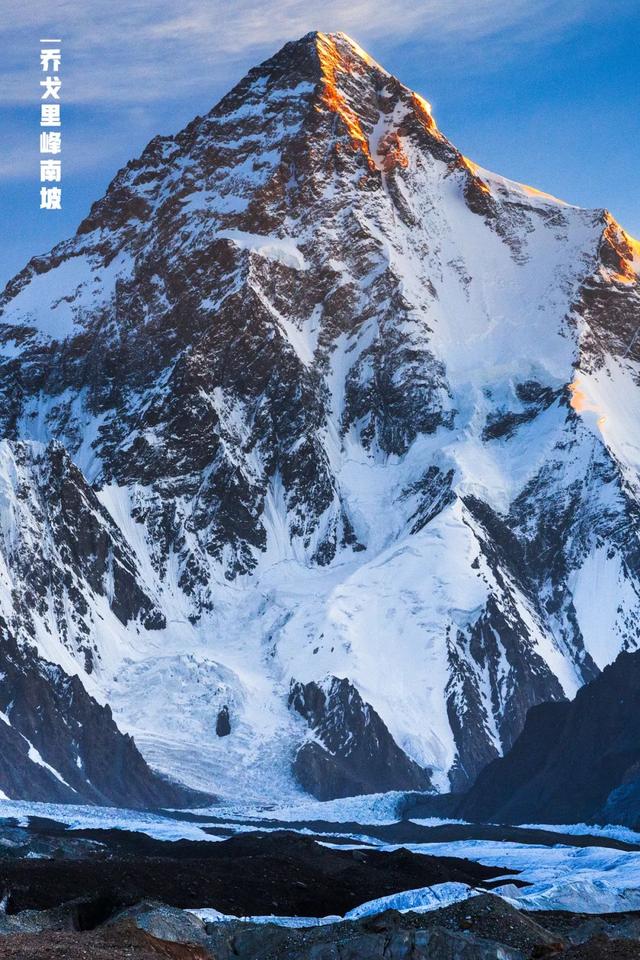 世界第二高峰，在这里！②