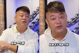74岁陈百祥称自己有“治不好的病”，网友：还是要节制啊图片