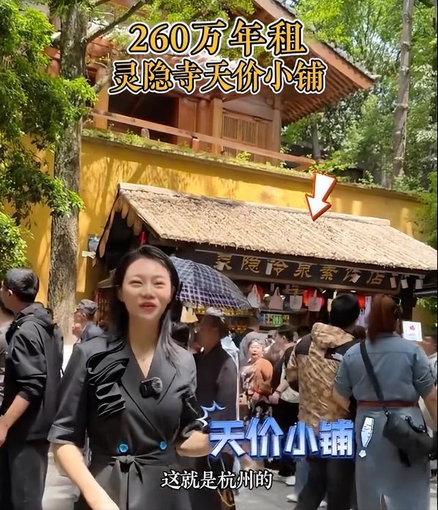 越扒越有！少林寺刚被调查不久，灵隐寺也上了热搜，方丈生活被曝