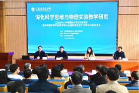 马陵中学举办江苏省中小学课程教学深化改革项目高中物理学科实验教学研讨会暨物理名师工作室论坛研讨活动图片