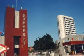 曾经的两所测绘大学你了解多少？图片