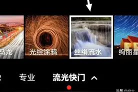 手机的相机原来这么好用，不只是拍照和录像，还隐藏很多功能图片