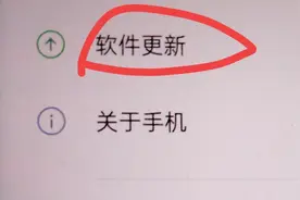 永久关闭系统更新，让你的手机不再卡顿，操作方法简单易懂！图片