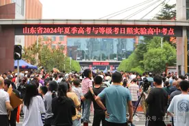 现场沸腾了！日照高考落幕！图片