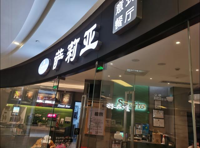 从行业标杆到口碑崩塌！西贝始祖鸟翻车，犯同一致命错误太扎心？
