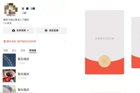 一文回顾视频号2023：百万粉账号数量翻倍 服饰珠宝成直播电商主力图片