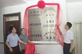 山东推进“省属事业单位转企”背后：多地试点改革已成趋势图片