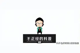 人类的胃，到底有多逆天？图片