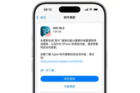 终于来了！iOS 18.4 详细新功能汇总，中文苹果智能发布图片