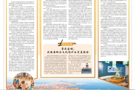 《泉州晚报》关注风情惠安：探索研学旅行高质量发展图片